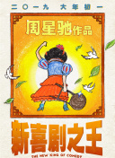 《图书馆的女朋友